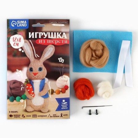 Set for creativity. Wool toy "Bunny with carrots"-1