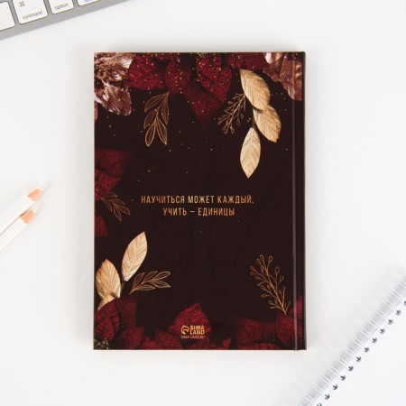 Golden Teacher Gift Set: planing 50 sheets, A5 diary, 80 sheets, a thermostat 350 ml, a handle-7