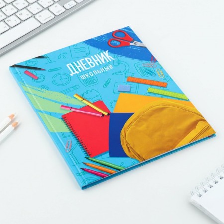School Diary 1-11 Grade Universal “September 1: Training Space”, solid cover 7BC, glossy lamination, 40 sheets-1