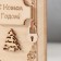 New Year's piggy bank-book "Happy New Year!" 13.5x9x4.5 cm