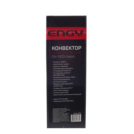 ENGY EN-1500A Classic, convector, 1500 watts, 20 m², white-5