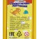 Plasticine 250g Calligrata classic, yellow