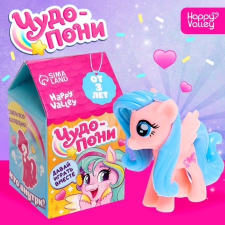 Surprise toy "Miracle Poni", mix