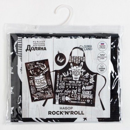 Rock’N’Roll kitchen set: apron, tack, towel-5