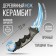Souvenir weapon Kerambit “Champion”, length 21.5 cm