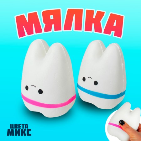 Class-muffing skeleton, Mix colors