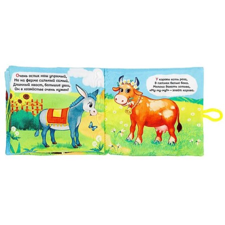 Developing toy-book "Fun Farm", 16 × 18 cm-3