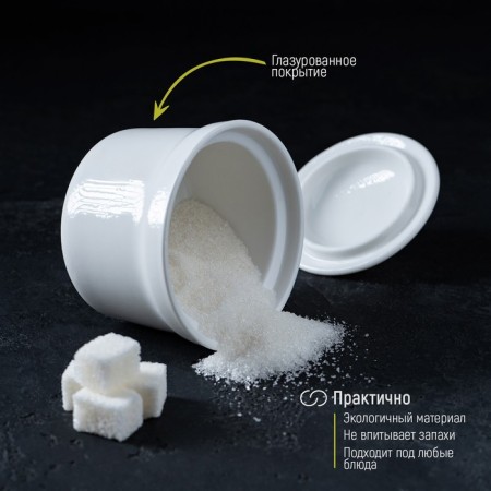 Porcelain sugar tower with Magistro Blanche lid, 250 ml, white color-4