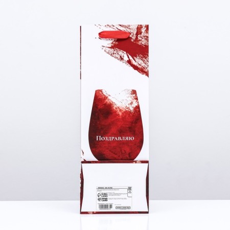 Package laminated for the bottle "Glass", 13 x 36 x 10 cm-1