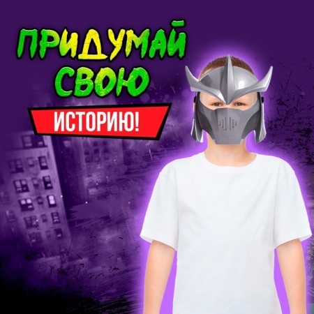 Ninja Set "Great Fighter", 4 subjects-4