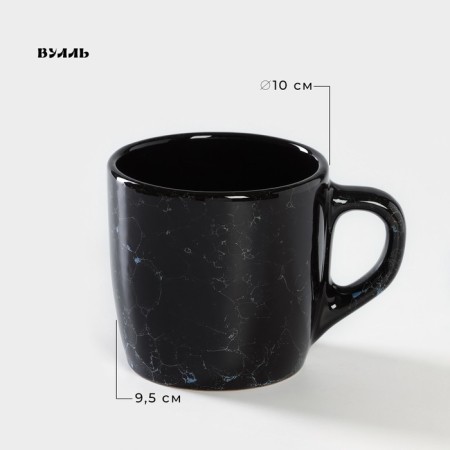 Ceramic cup "VULAL", 400 ml, D = 10 cm