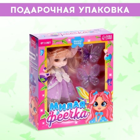 Doll "Sweet Frame" with hairpins, purple-1