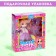 Doll "Sweet Frame" with hairpins, purple