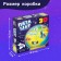 Pazle-Shar 3D "Planet Earth", 60 parts