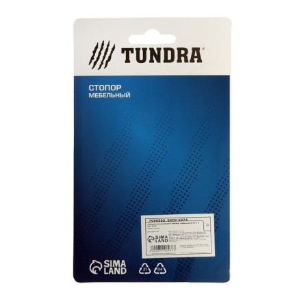 Stop silicone tundra, furniture 40 x 8 mm, 4 pcs.-5