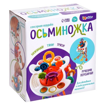 Developing toy "Octopus", with tactile rubber bands, Mix color-11
