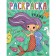 Mermaids. Coloring for kids