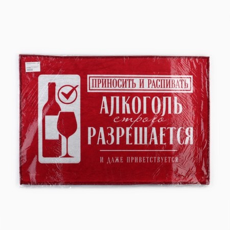 Rapid rug "alcohol", 40 x 60 cm-3