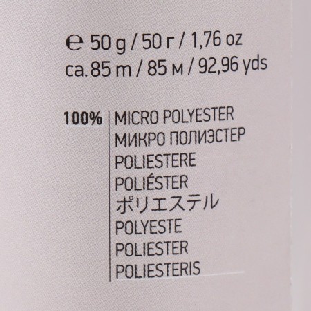 Yarn "Dolce Baby" 100% micropoliester 85m/50 g (754 gray-beige)-3