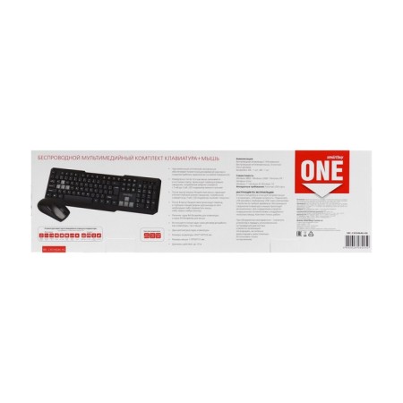 The keyboard set and the mouse Smartbuy One 230346AG, the WORD, MEMBEMMEN, 1000 DPI, USB, Black-14