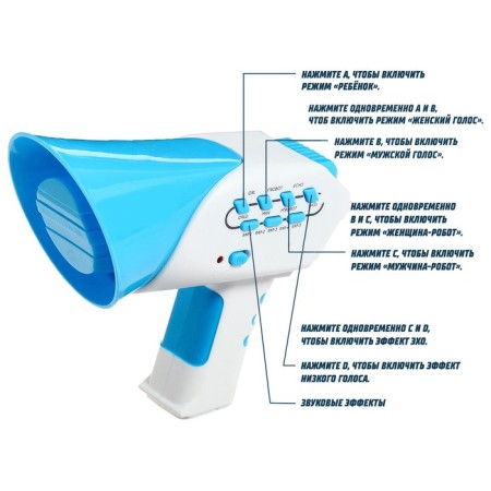 Voice converter "Spies", 7 modes-4