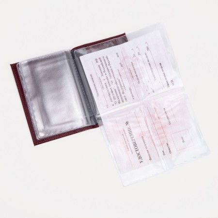 Cover on the Auto Document button, burgundy color-4