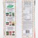 Nourishing soil "Magic bed" is universal, 10 l