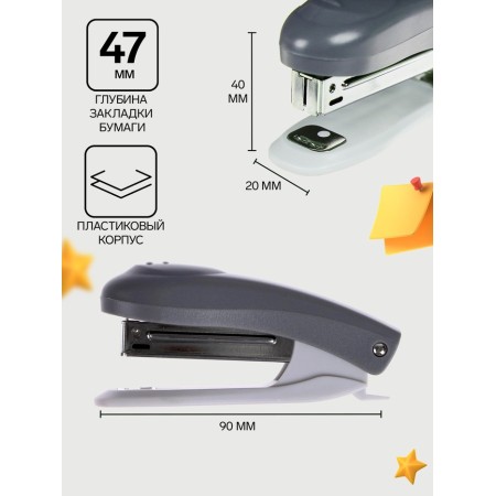 Stapler No. 10, up to 12 sheets, Brauberg Einkommen, plastic case, built -in anti -stepler, gray-1