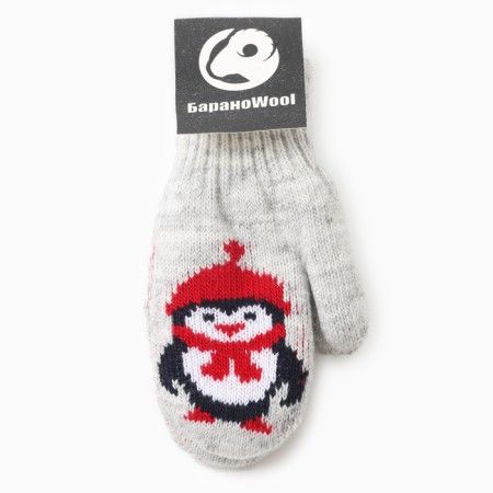 New Year. Double children's “Penguin” mittens, gray color, river 16-3