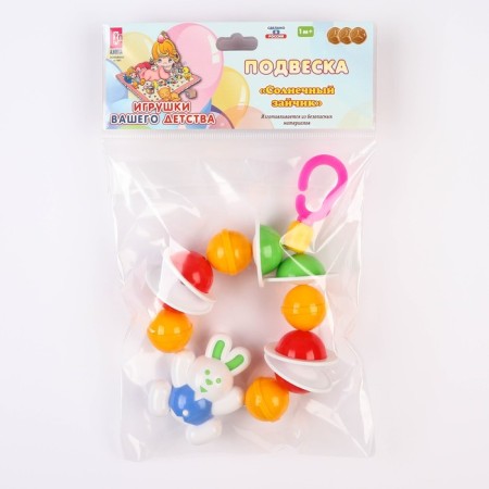 Suspension - a rattle "Sunny Bunny" on a crib, stroller, color mix, aelytes-6