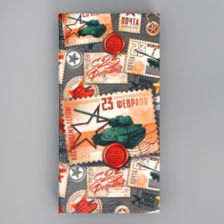 Chocolate box, confectionery packaging “February 23”, with a window, 17.3 x 8.8 x 1.5 cm-2