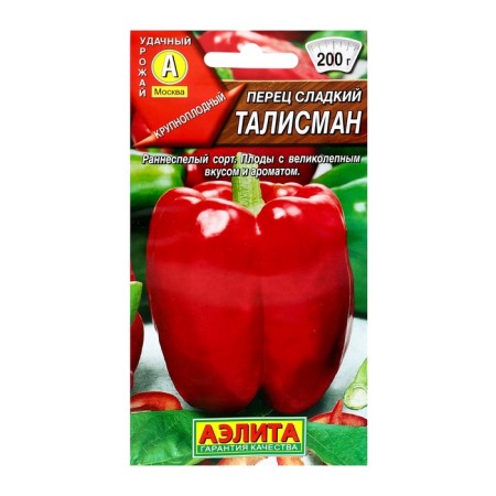 Sweet pepper seeds "Talisman", c/p, 20 pcs