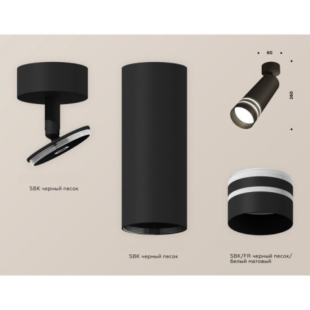 AMBRELLA LIGHT, TECHNO, XM6343013, GU5.3, Black Black Sand Color.-1