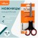 Office scissors 16.5 cm, "standard", plastic handles, euro suspension
