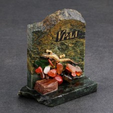 Souvenir-Skol 