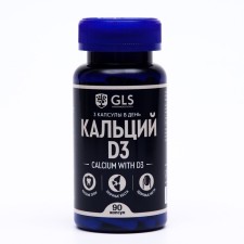 Calcium D3, to strengthen bones, 90 capsules of 500 mg