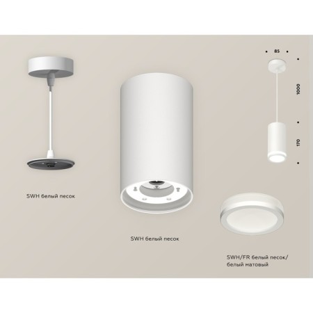 Ambrella Light Acrylic lamp, XP8161025, GX53 LED 12 W, white sand, white matte-2
