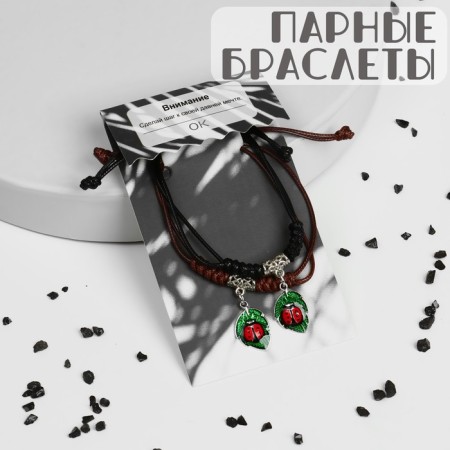 Bracelets "Demetrons" of God's cow, color, l = 12.5 cm