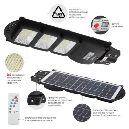 Console lamp era on a sunny battery with a motion sensor -ip65, 60W, 1000lm, 5000k, black-8