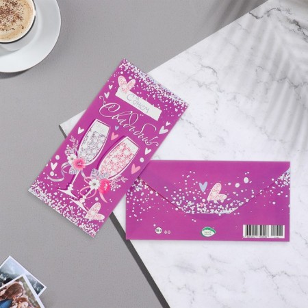 Money envelope "Happy Wedding Day!" glasses, 17x8 cm-1