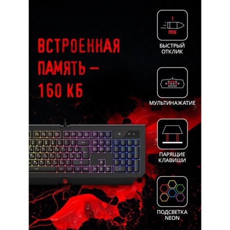 Keyboard A4Tech Bloody B120N Black USB Multimedia for Gamer LED (Carfat Waste) 100458-1