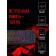 Keyboard A4Tech Bloody B120N Black USB Multimedia for Gamer LED (Carfat Waste) 100458