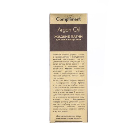 Liquid patches for the skin around the eyes Compliment Argan Oil, 35 ml-4
