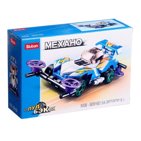 Designer Racing Sluban Mechano, Inertia, 54 parts, 6+-3