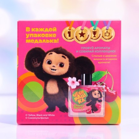 Toilet water Cheburashka "Cherry Berry" 50 ml-2