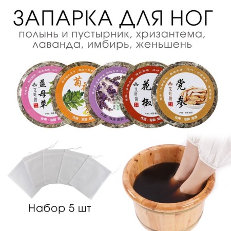 Feet Napting - Assorted herbal collection, 5 pcs