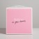 Gift folding box, packaging, “Beautiful”, 18 x 18 x 18 cm