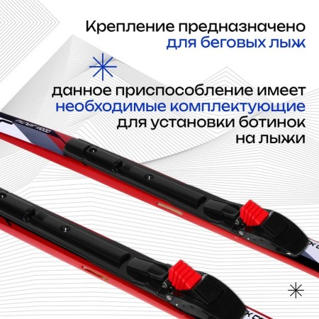 Mechanical ski mounts, SNS Shamov 02, Mix color-1