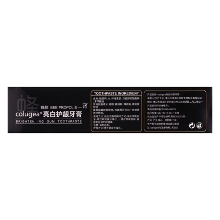 Bee honey -based toothpaste, 110 g-4