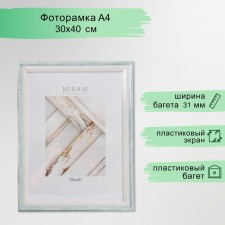 Photo frame Plastic 